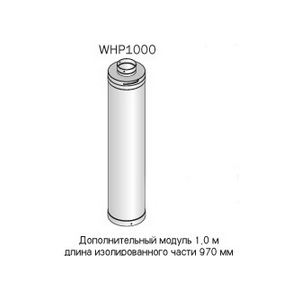 Harvia дополнительный модуль дымохода 1.0м WHP1000
