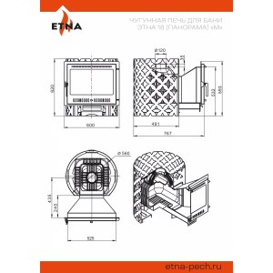 Чугунная печь для бани ЭТНА 18 (Панорама)"М"