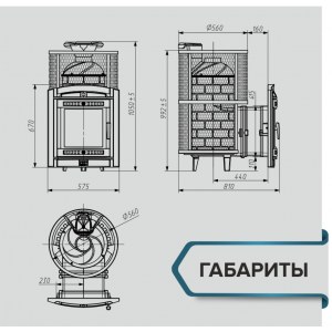 Печь банная Атмосфера L сетка нержавейка