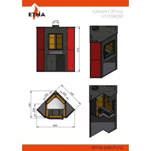 Камин ЭТНА (ДТ-4С) угловой Ø115мм