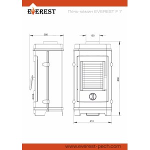 Печь-камин EVEREST F7