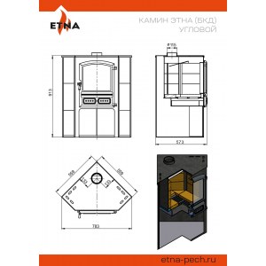 Печь-камин ЭТНА (БКД) угловой "Амфиболит" Ø 115мм