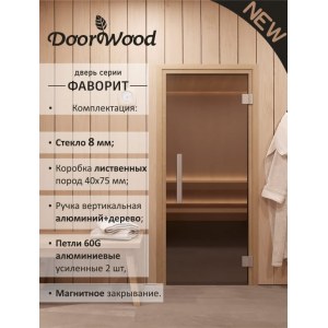 Дверь для бани фаворит"бронза прозрачная" коробка ольха