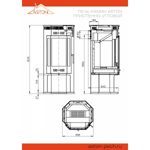 Печь-Камин ASTON 11кВт (180 м3) пристенно-угловой (Амфиболит)
