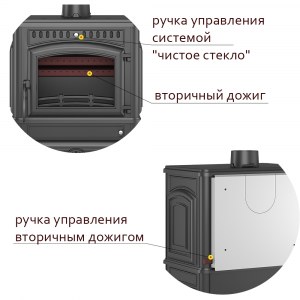 Печь-камин Везувий LV-12S "Антрацит"