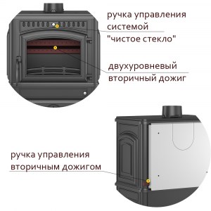 Печь-камин Везувий LV-12 "Антрацит"