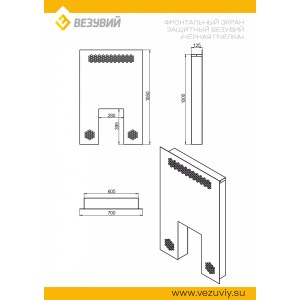 Фронтальный экран защитный "Чёрная Пчёлка"